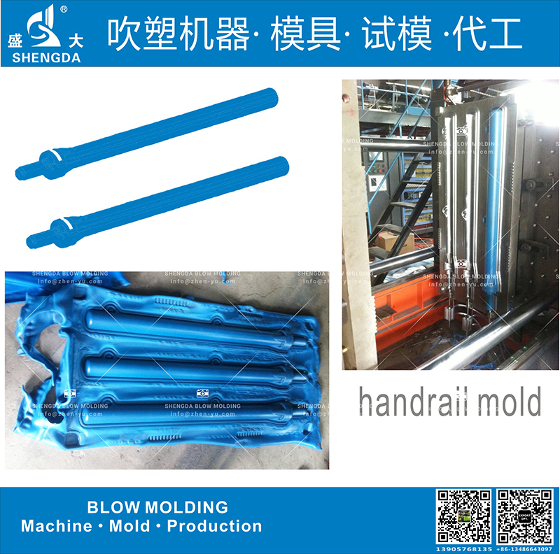 码头扶手模具.jpg